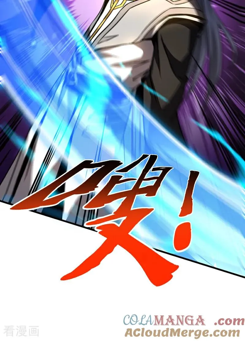 第96话 谁敢拦我！ 第33页