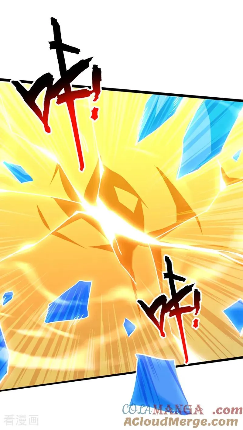 第96话 谁敢拦我！ 第35页