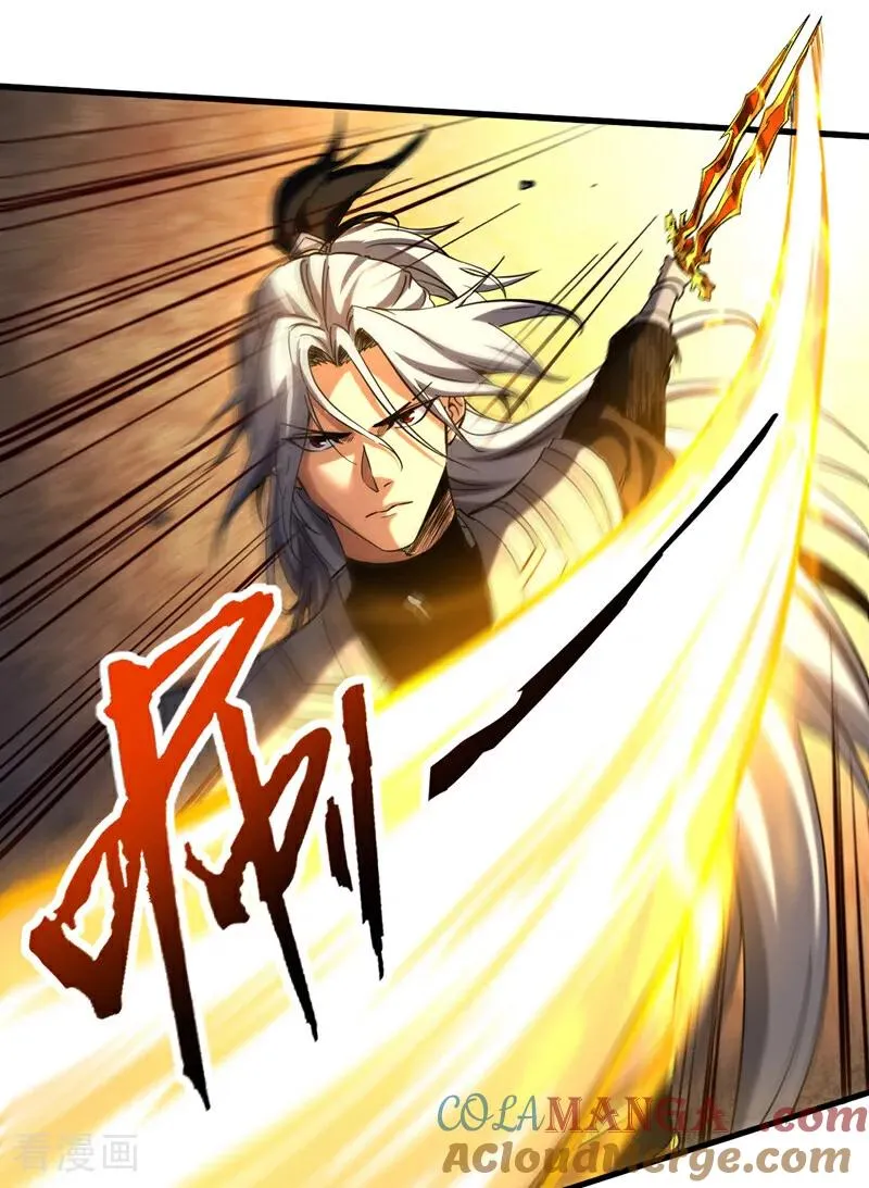 第97话 同心阵——起！ 第17页