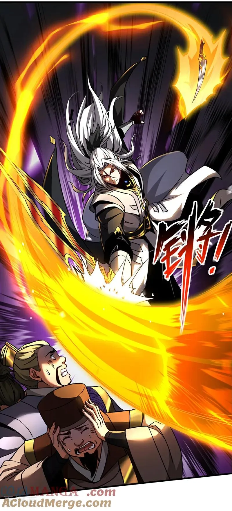 第99话 仙庭强者 第3页