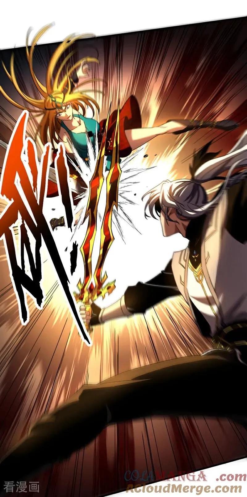 第99话 仙庭强者 第17页