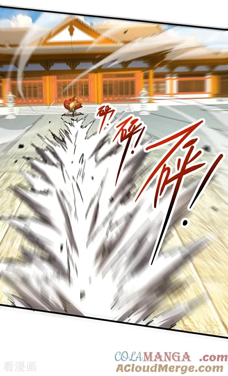 第99话 仙庭强者 第25页