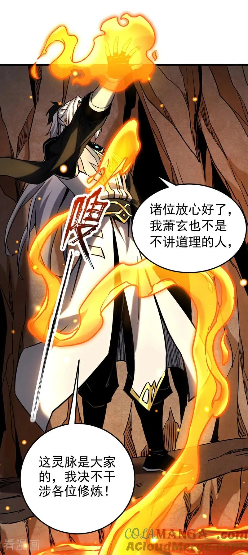 第103话 热爱和平 第29页