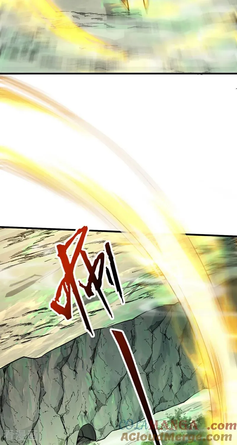 第104话 火灵之力 第11页