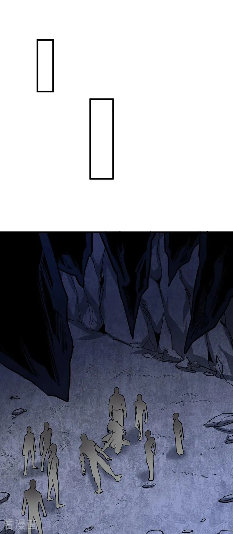 第105话 迷魂阵 第2页