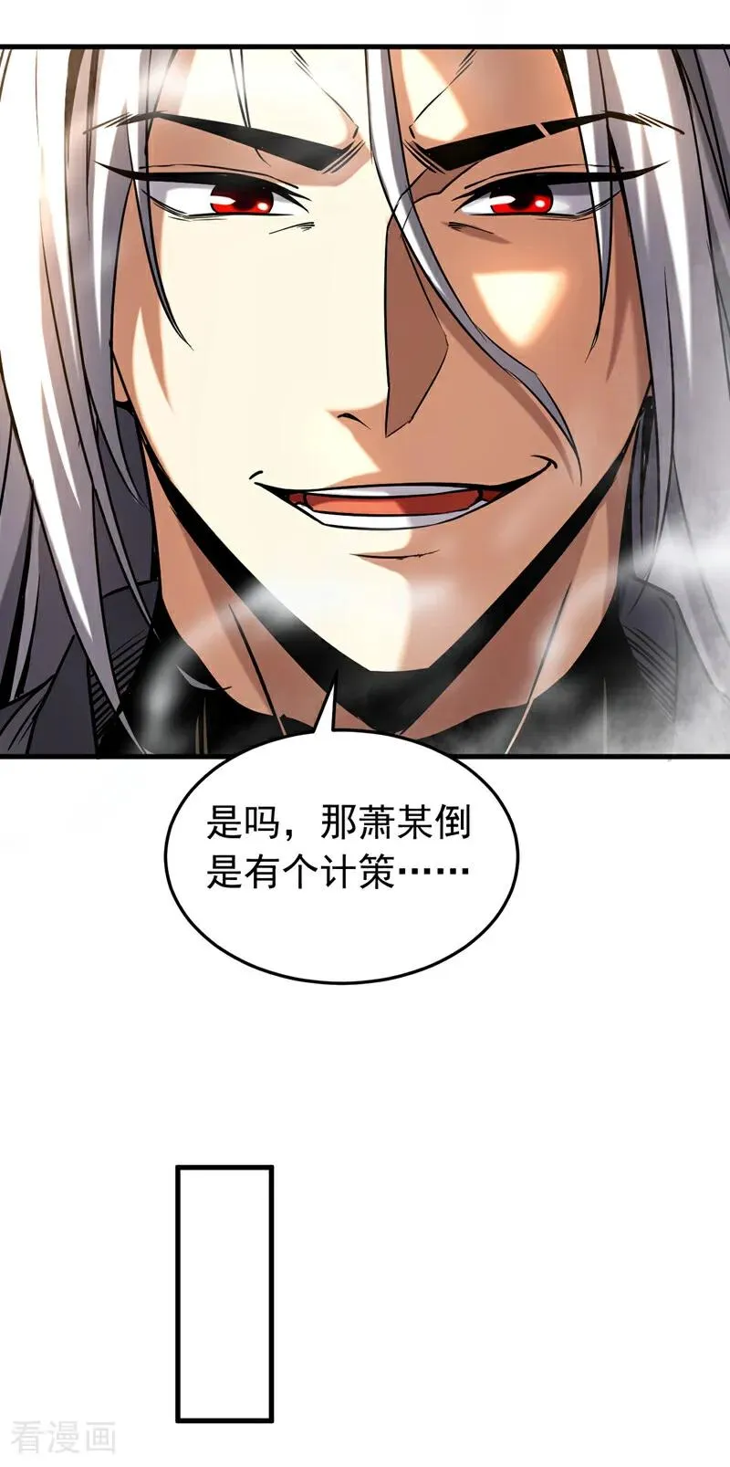 第105话 迷魂阵 第28页