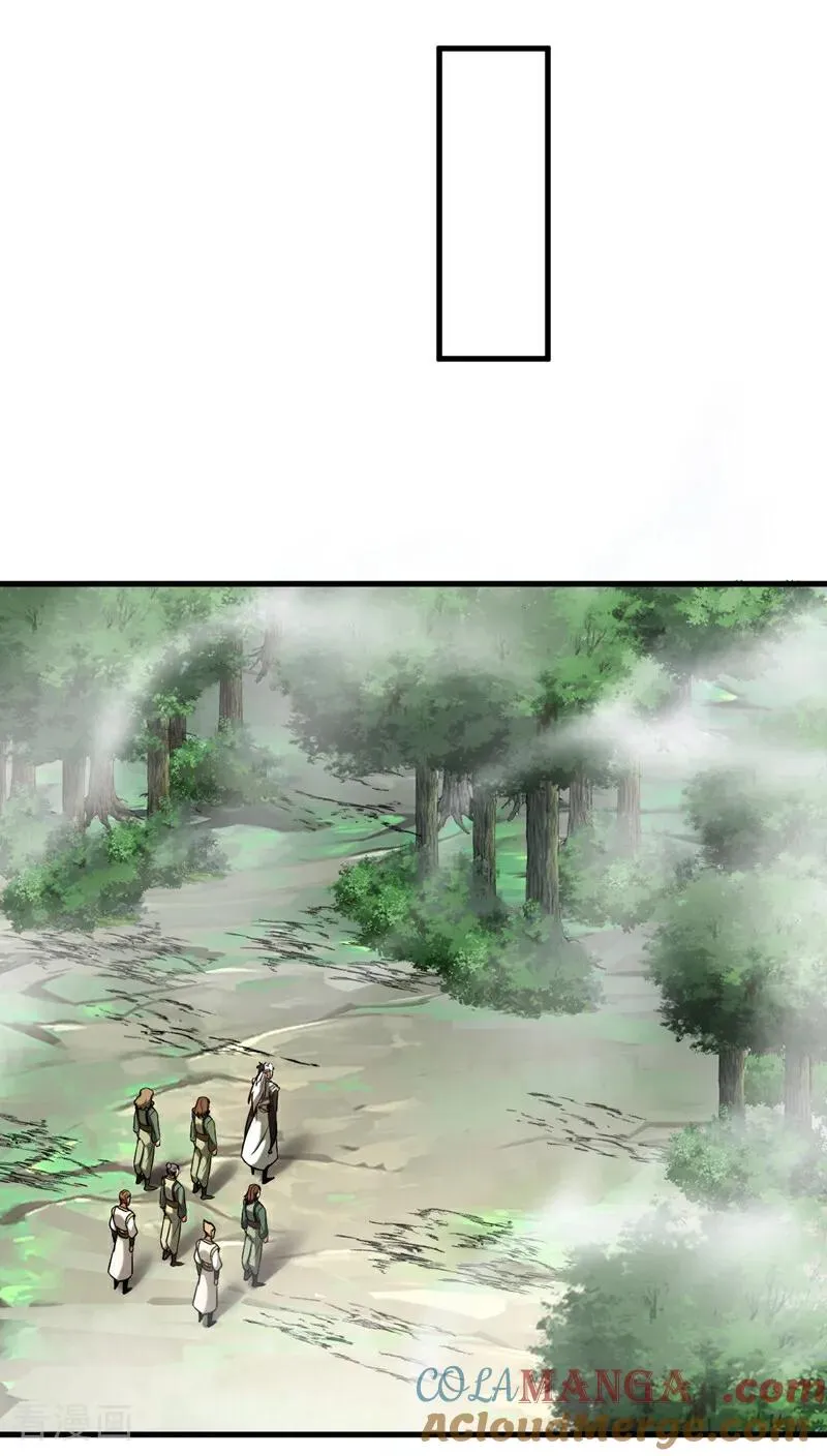 第105话 迷魂阵 第29页