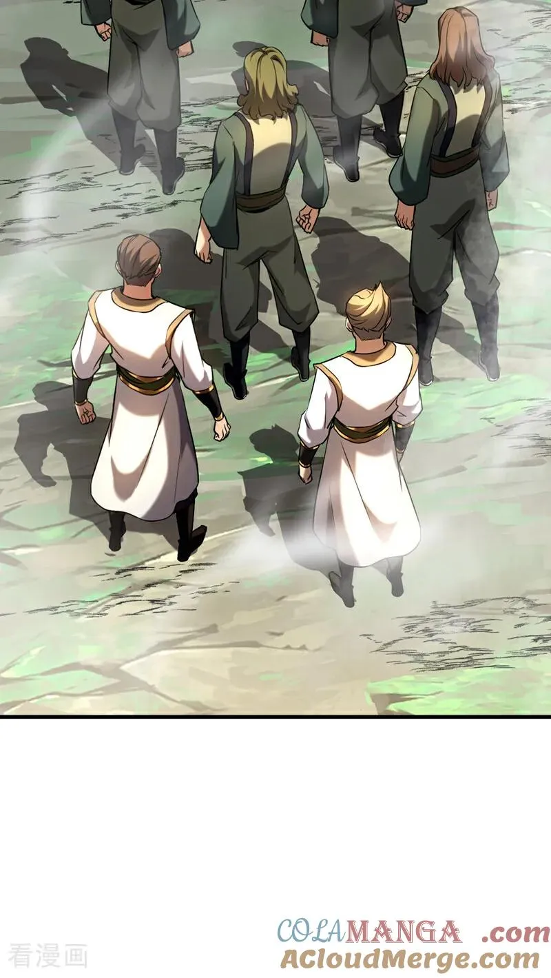 第105话 迷魂阵 第33页