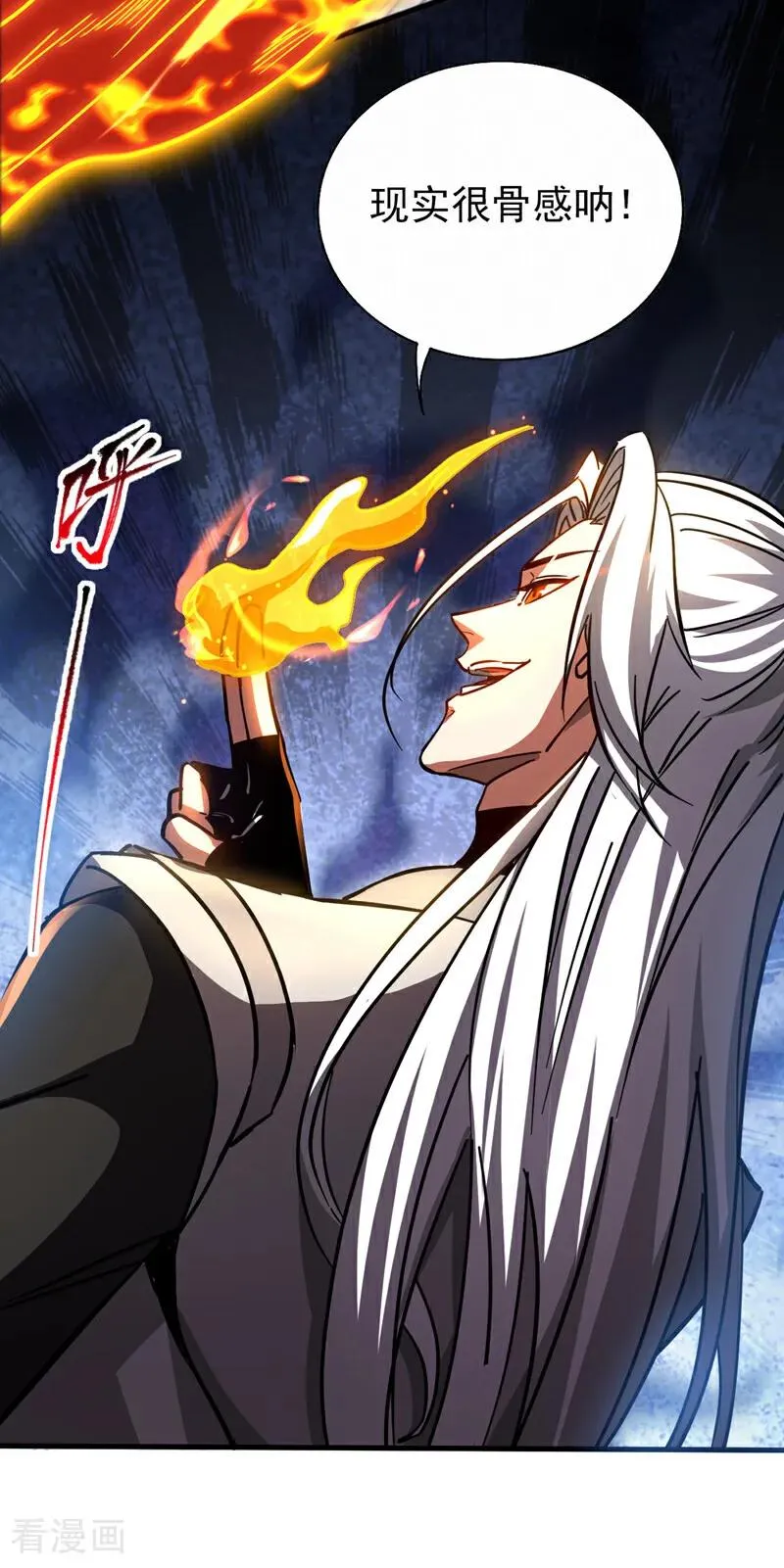 第106话 有死无生 第20页