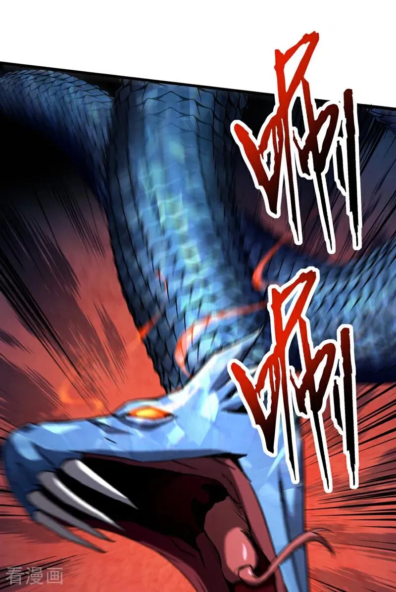 第107话 坐山观虎斗 第22页