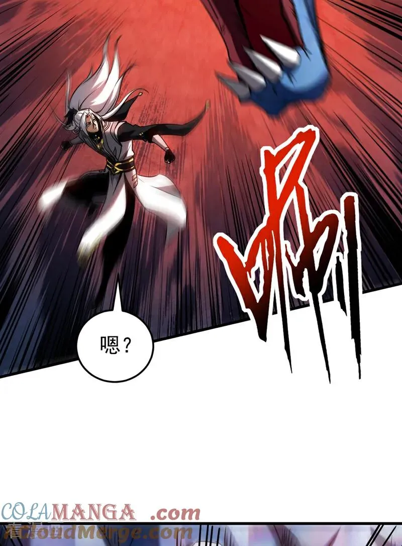 第107话 坐山观虎斗 第23页