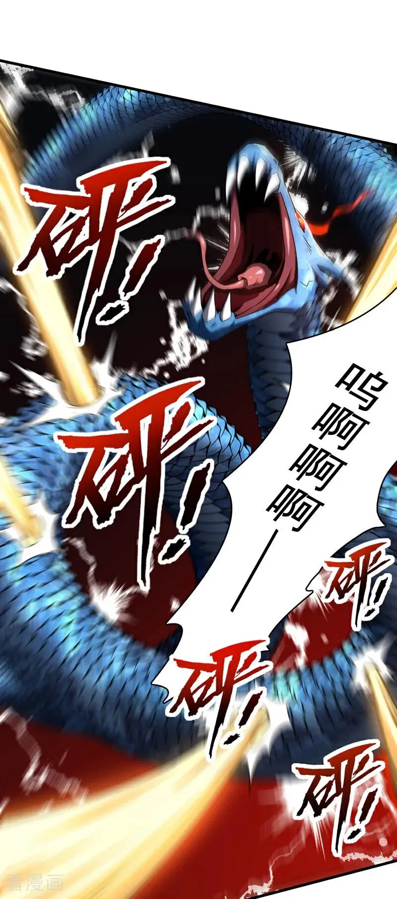 第107话 坐山观虎斗 第30页