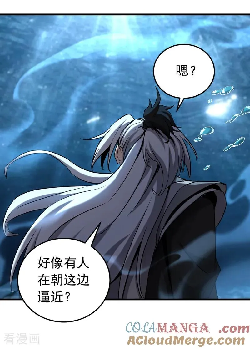 第107话 坐山观虎斗 第33页