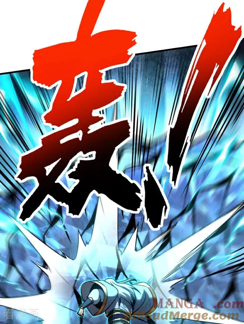 第108话 水下龙胎！ 第7页