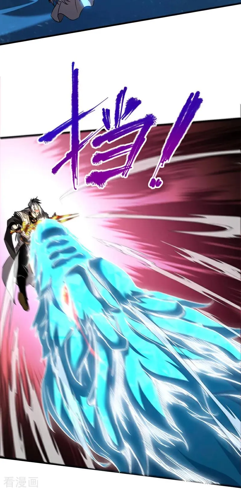 第108话 水下龙胎！ 第22页