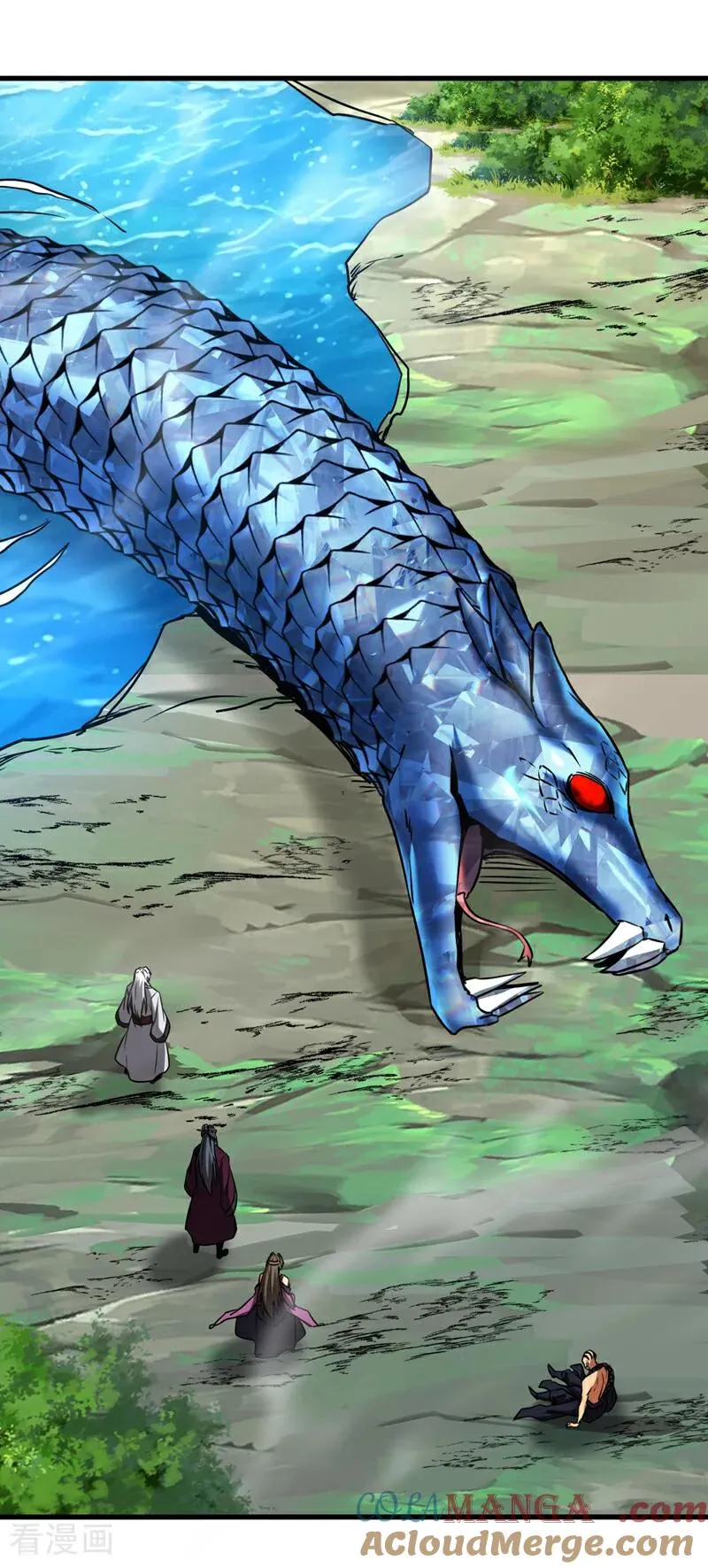 第109话 五爪金龙 第11页