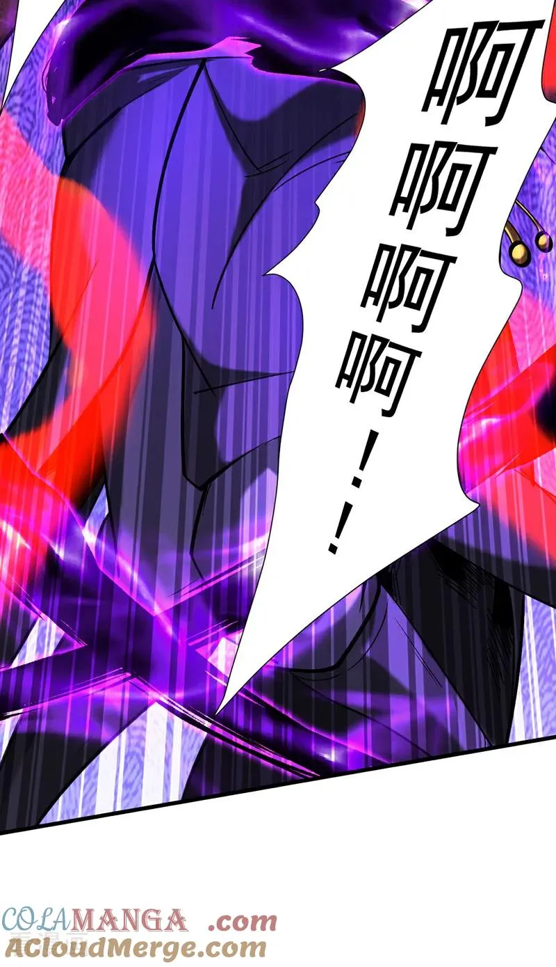 第109话 五爪金龙 第39页