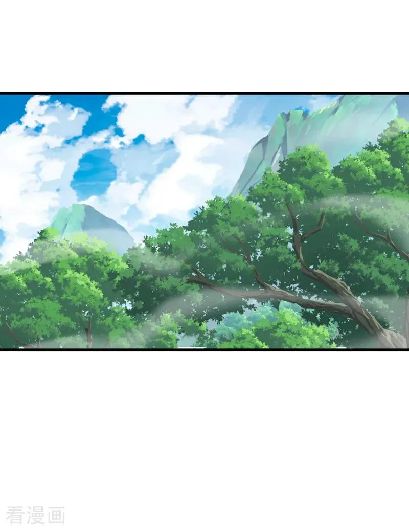 第110话 有老鼠追上来了 第18页