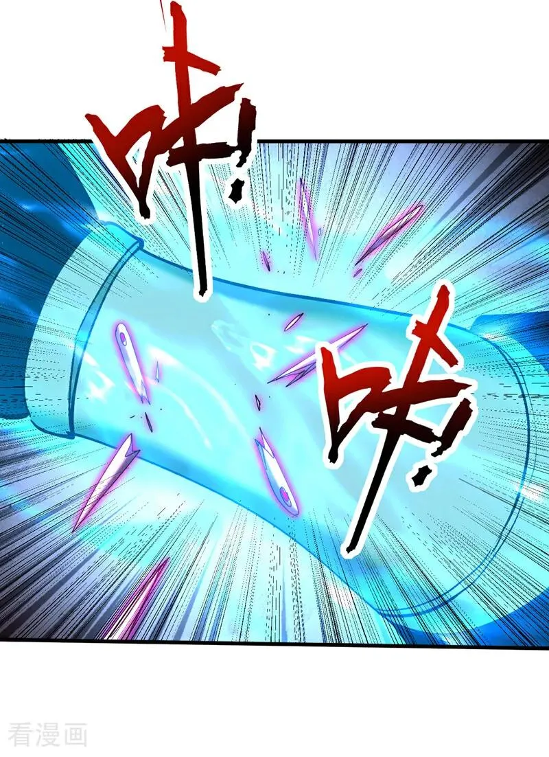 第111话 为我所用吧！ 第24页