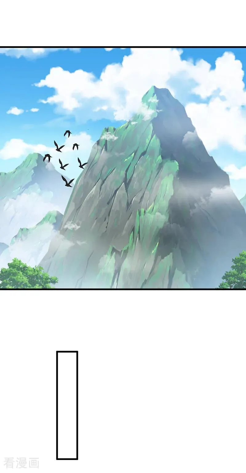 第113话 专门冲我来的？！ 第2页