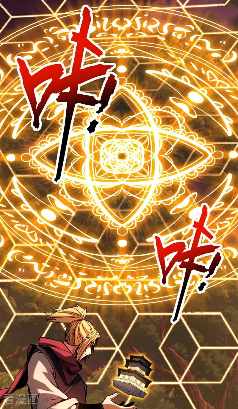 第113话 专门冲我来的？！ 第40页