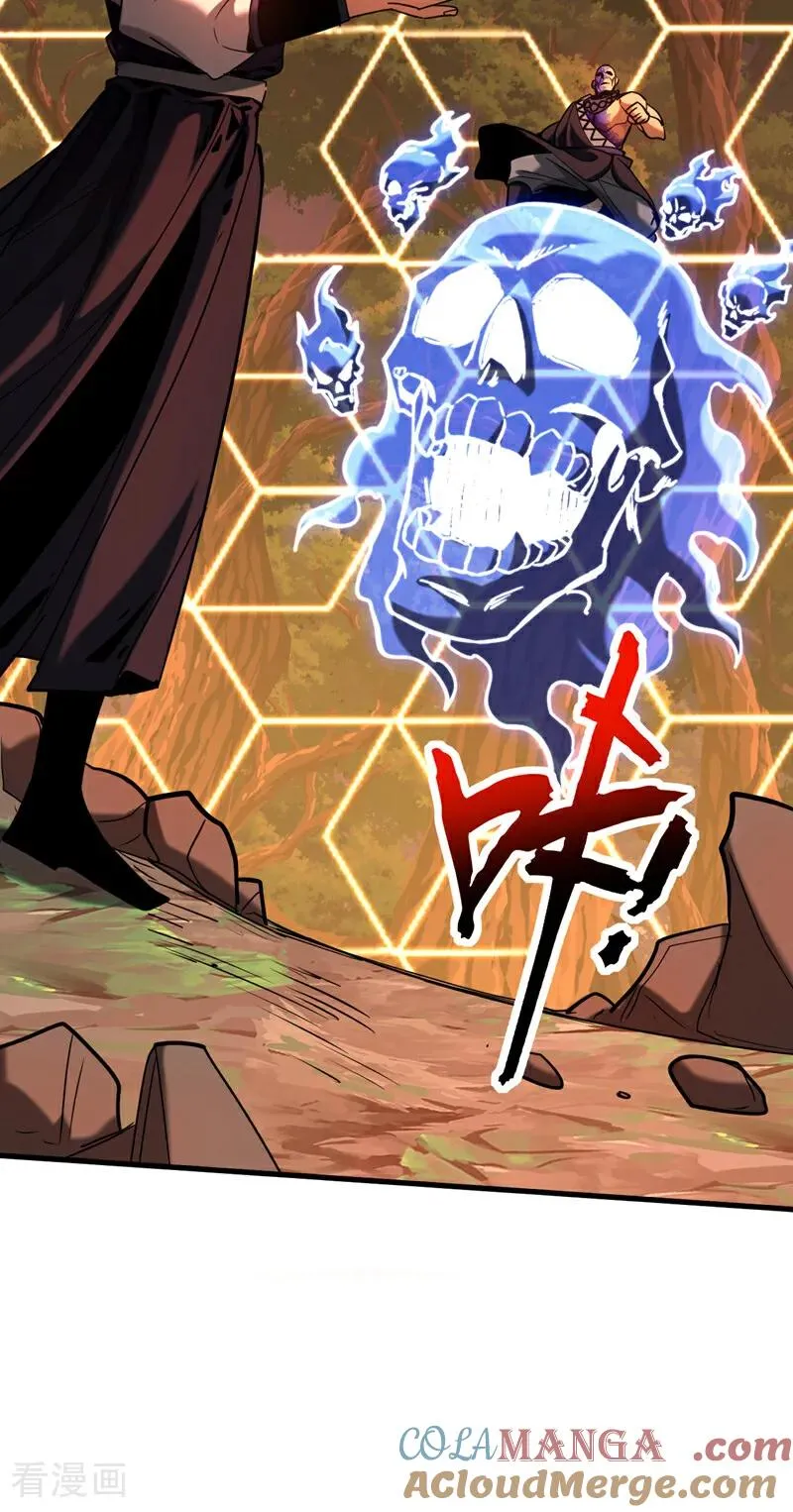 第113话 专门冲我来的？！ 第41页