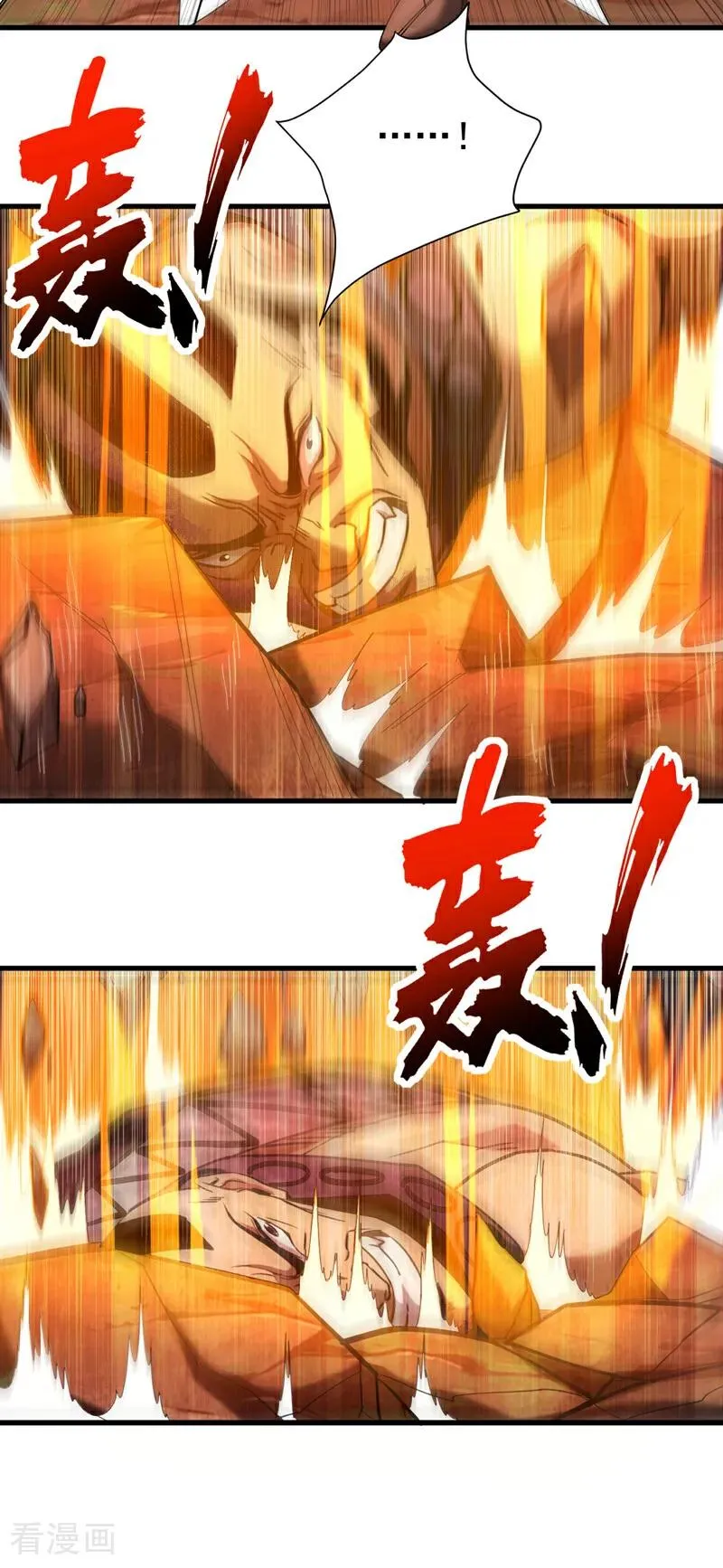 第114话 我会让你后悔的！ 第6页