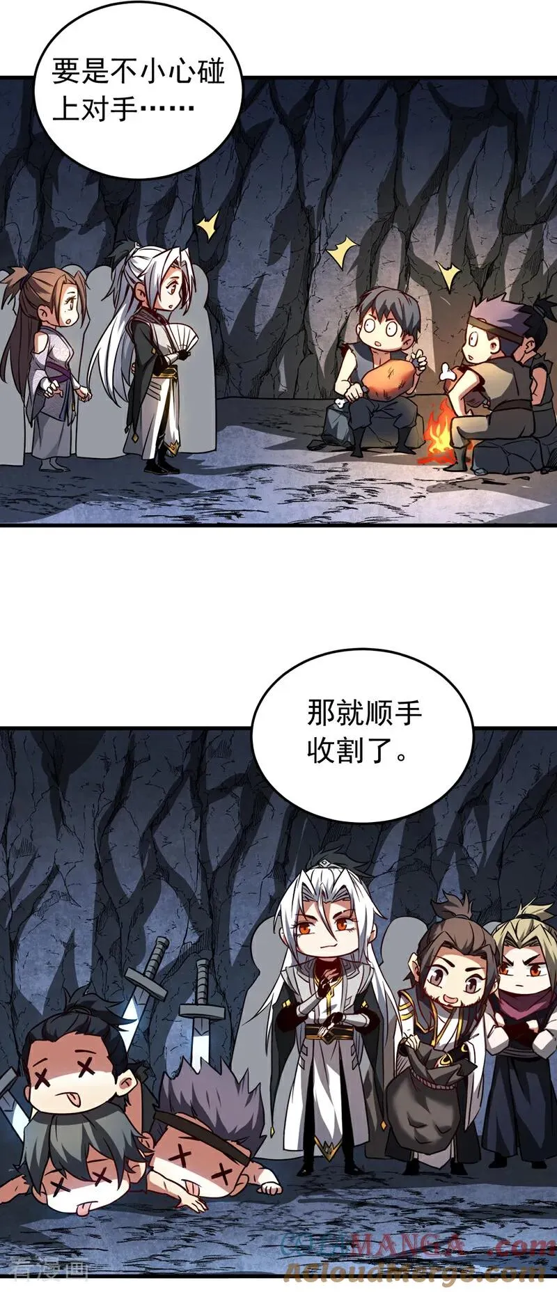 第114话 我会让你后悔的！ 第27页