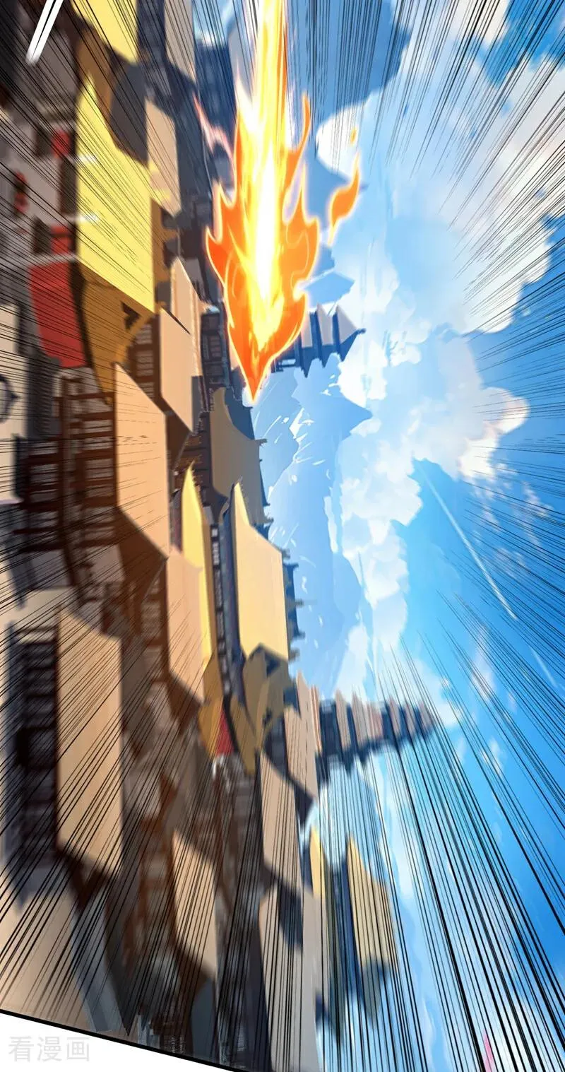 第116话 清理门户 第16页