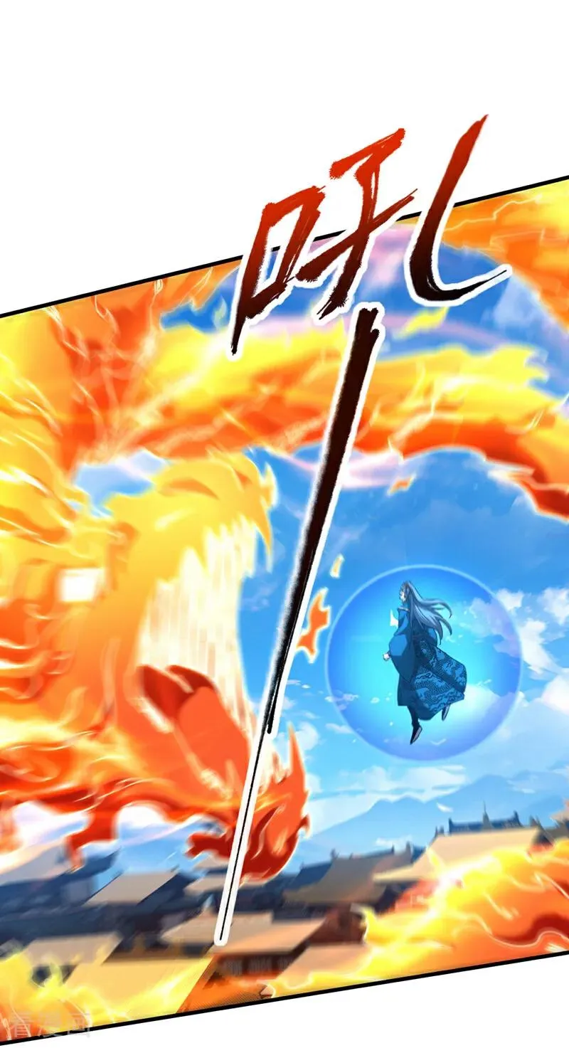第117话 束手就擒吧，姬旭！ 第2页