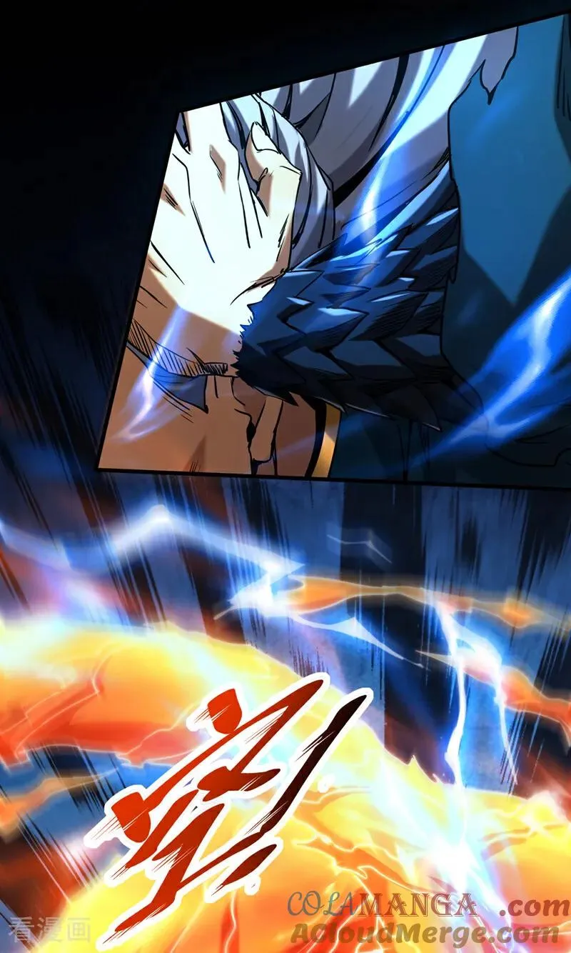 第117话 束手就擒吧，姬旭！ 第15页