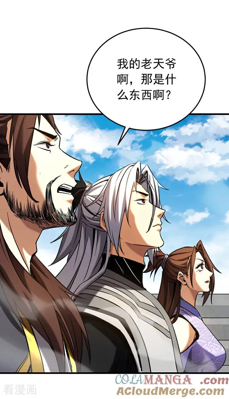 第117话 束手就擒吧，姬旭！ 第19页