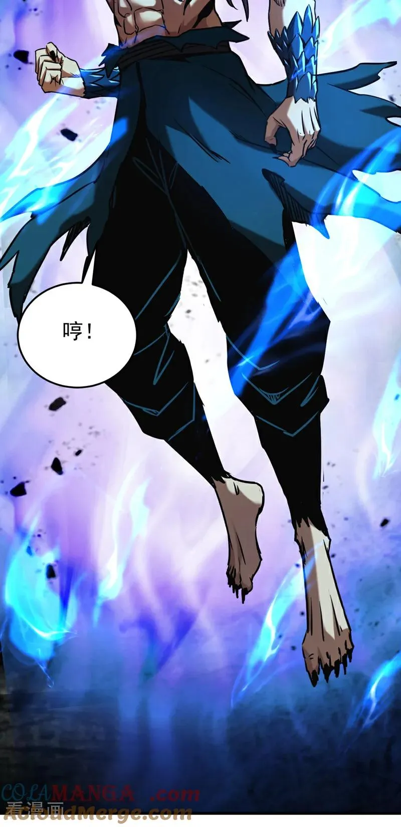第117话 束手就擒吧，姬旭！ 第29页