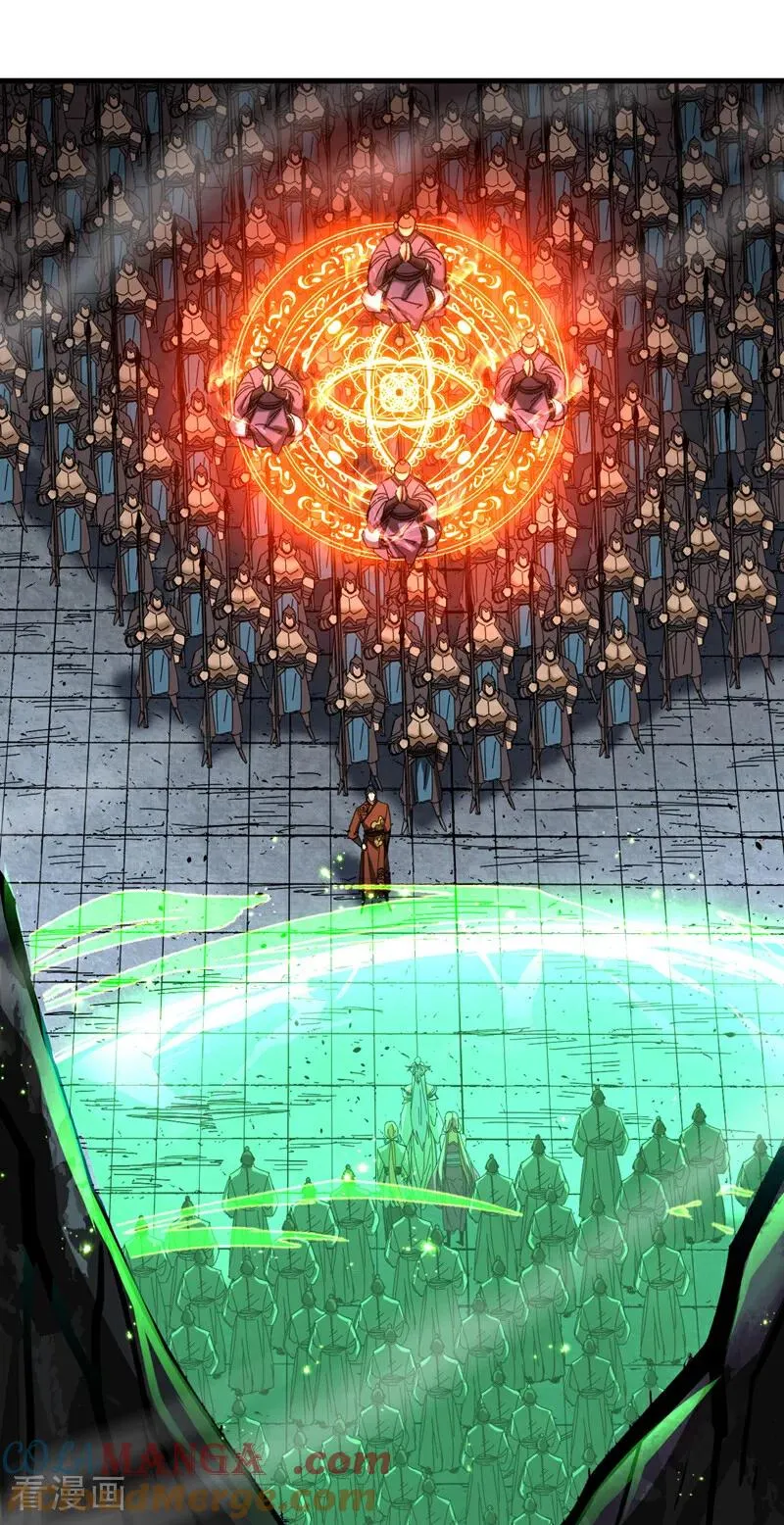 第118话 龙神之体 第29页