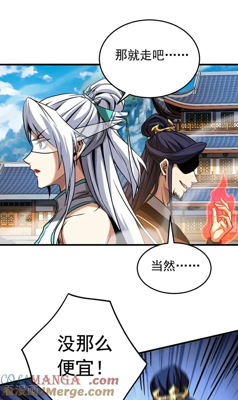 第119话 一击致命！ 第7页
