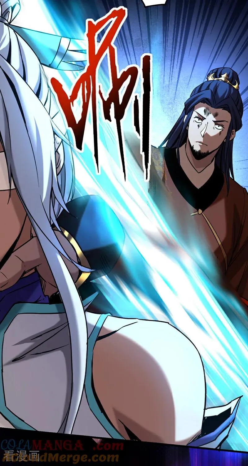 第119话 一击致命！ 第15页