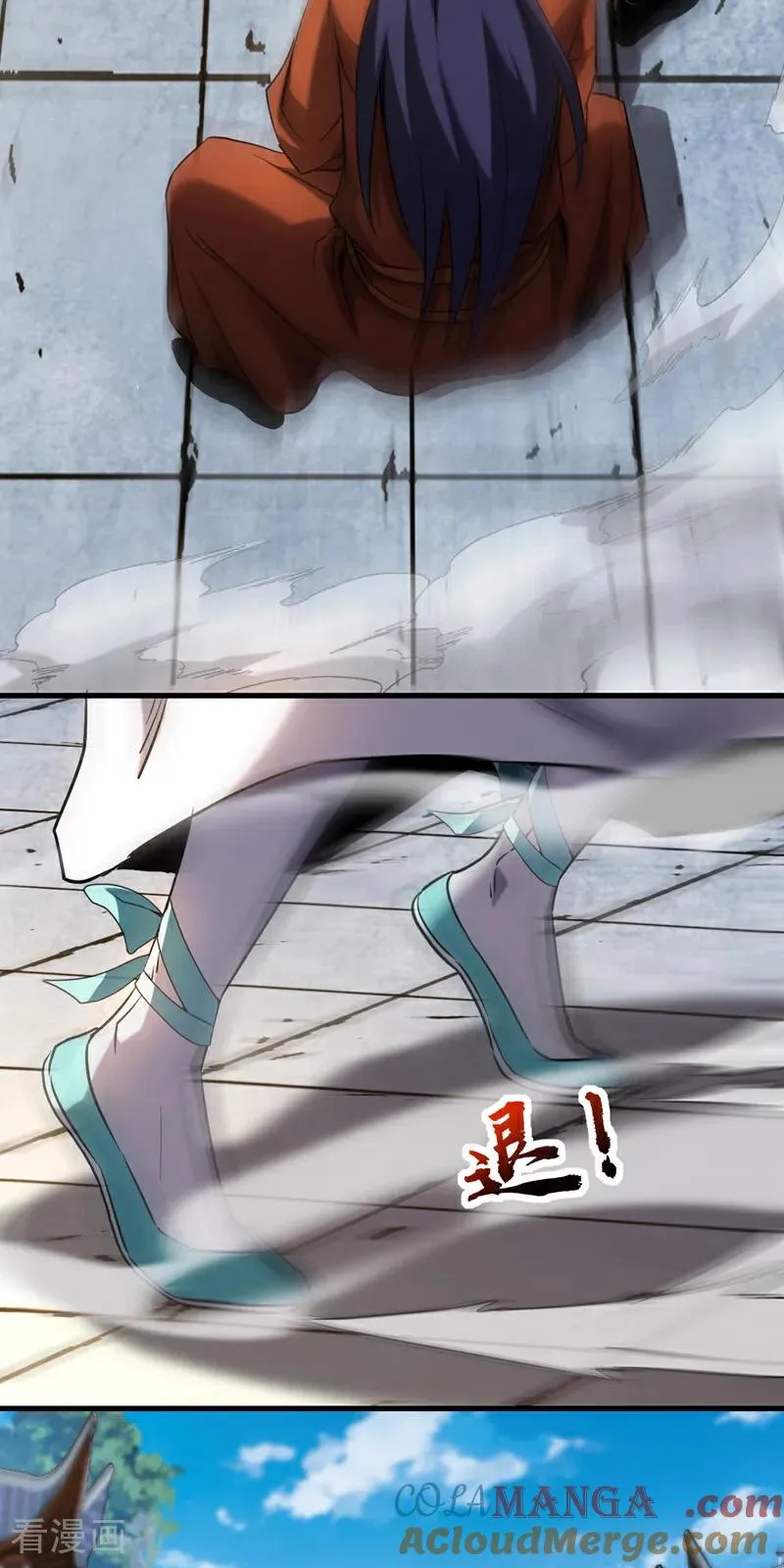 第119话 一击致命！ 第23页