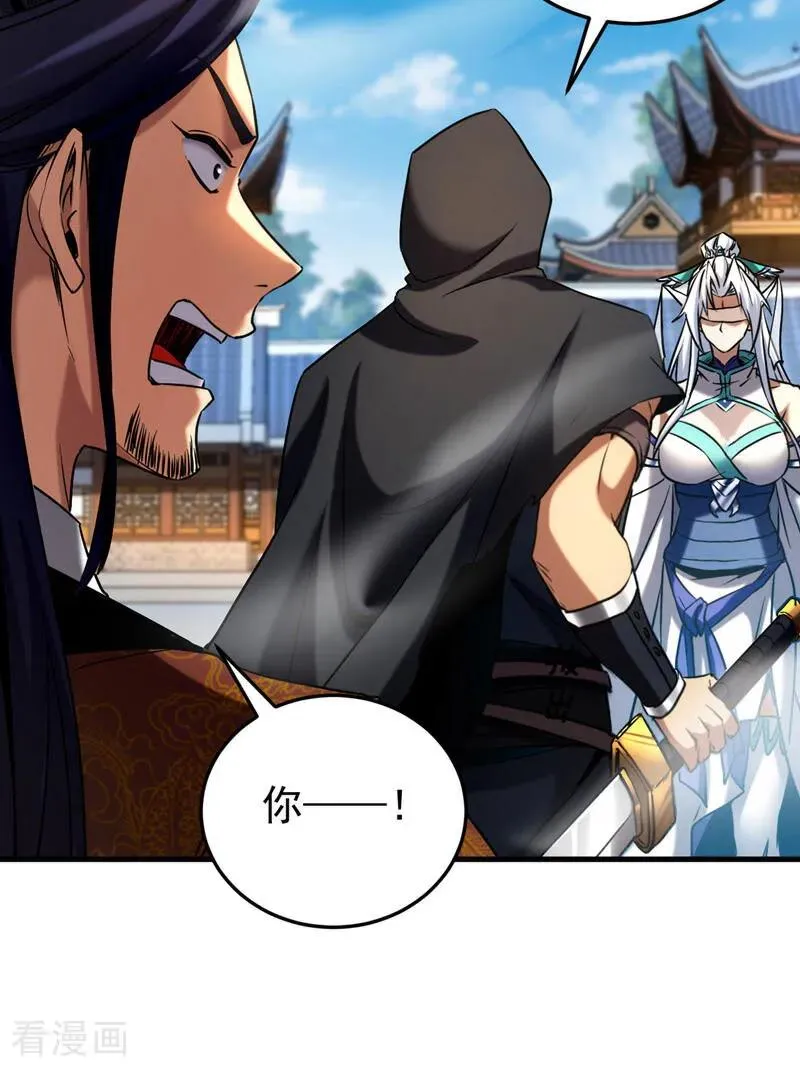 第119话 一击致命！ 第28页