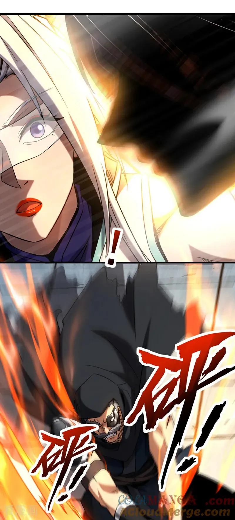 第119话 一击致命！ 第33页