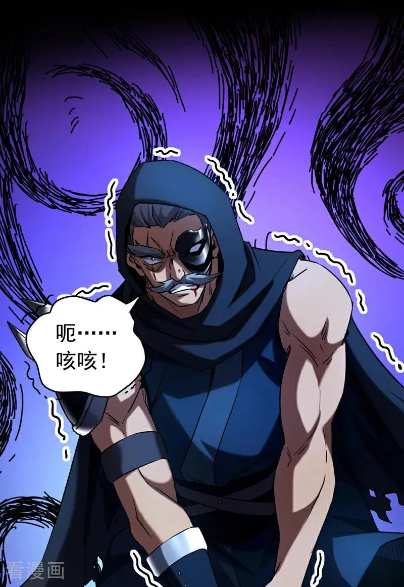 第119话 一击致命！ 第36页