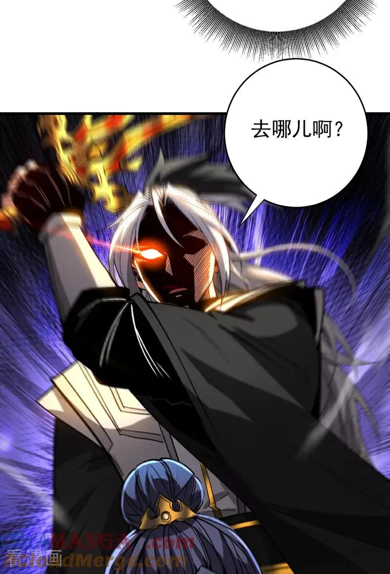 第120话 十倍的代价！ 第21页