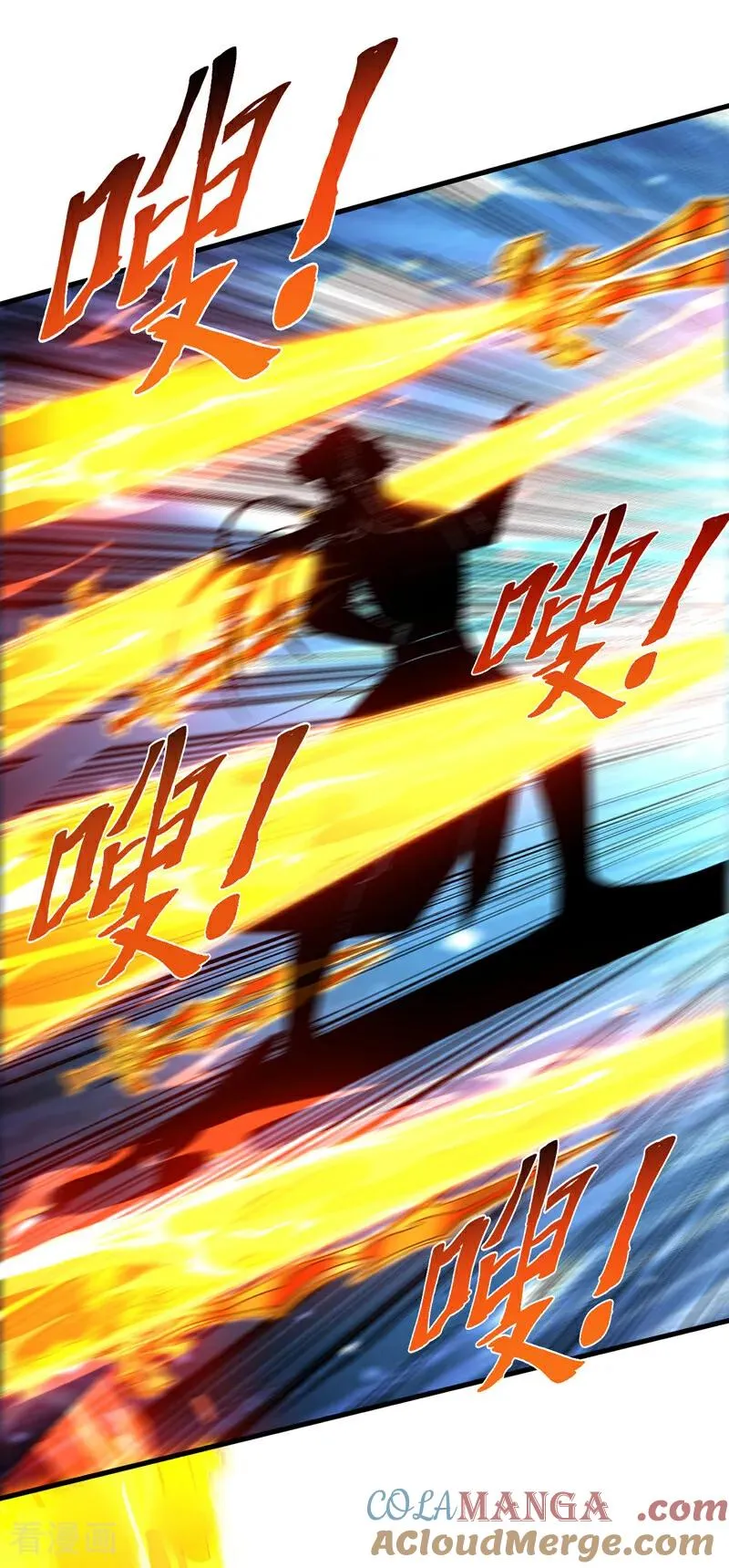 第120话 十倍的代价！ 第27页