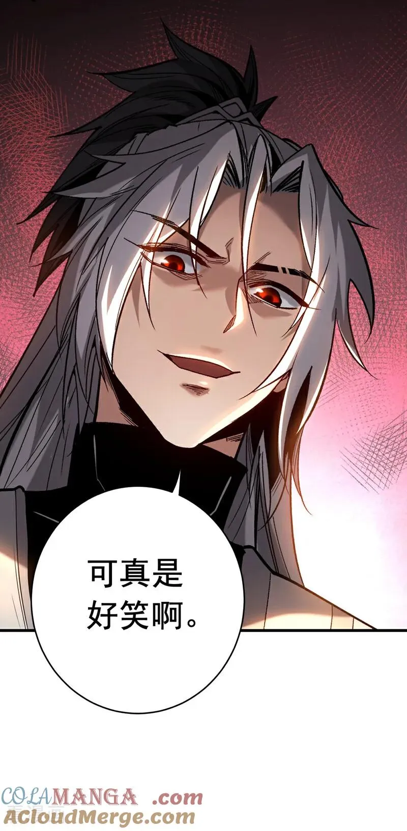 第120话 十倍的代价！ 第33页