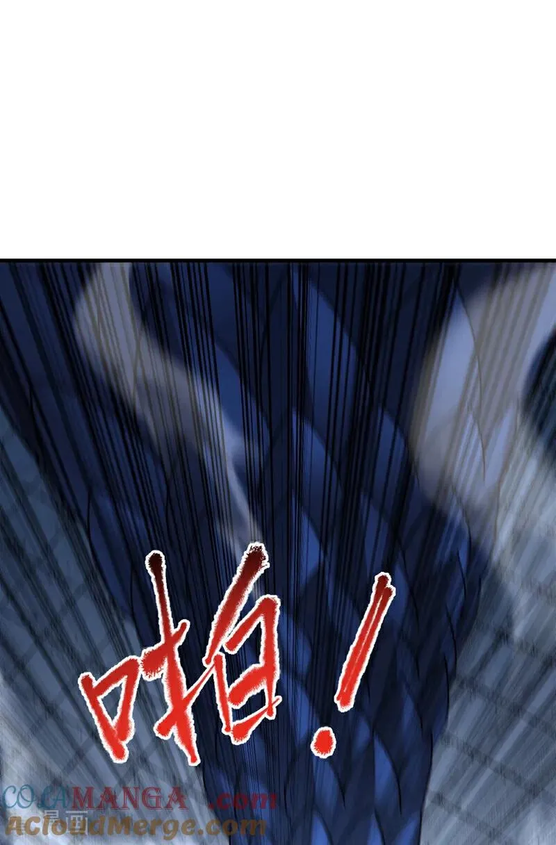 第121话 取你性命之人 第7页