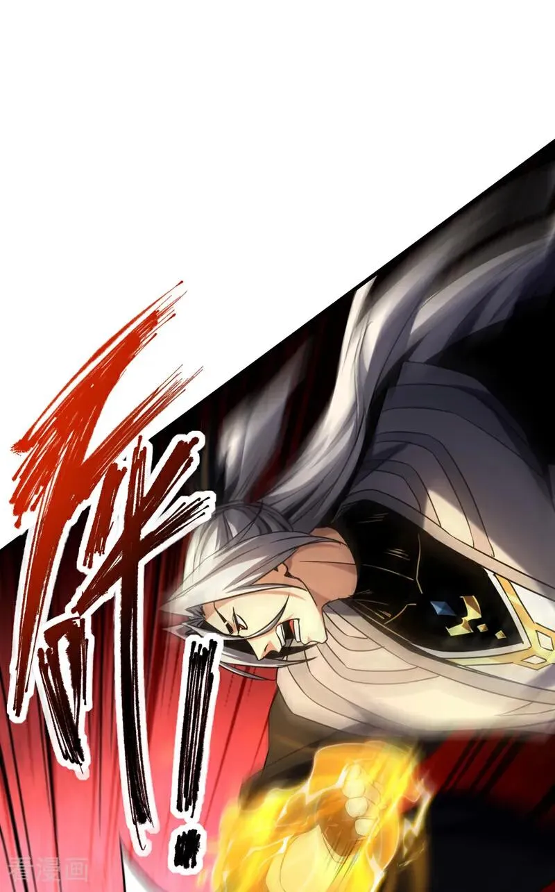 第124话 打到服为止！ 第2页
