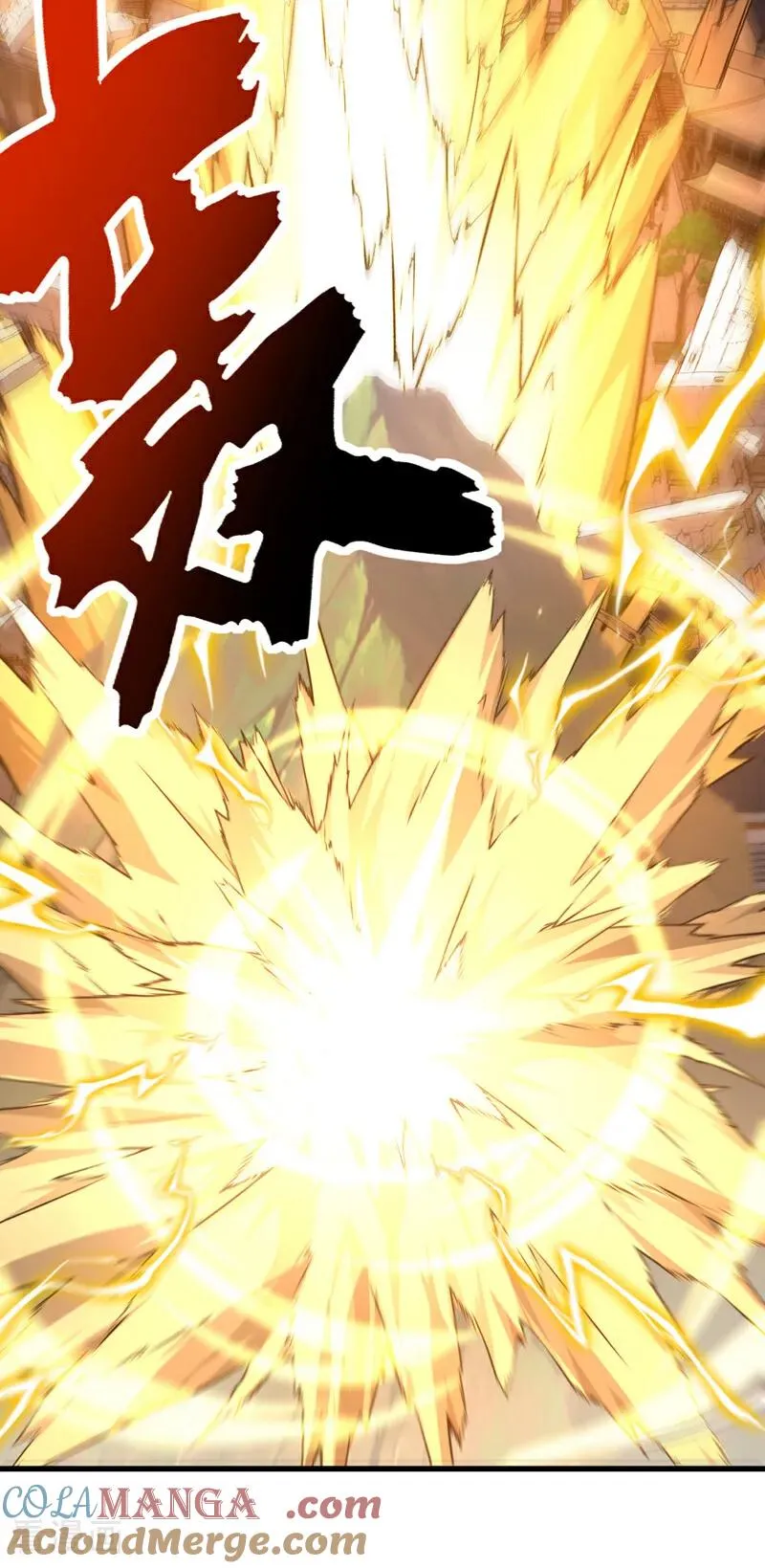 第124话 打到服为止！ 第5页