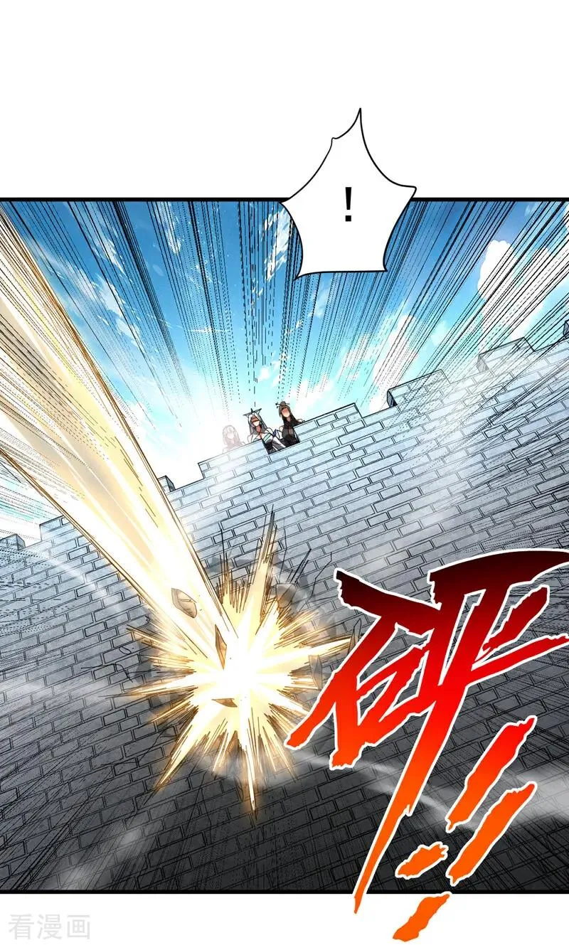 第125话 接我一拳！ 第2页