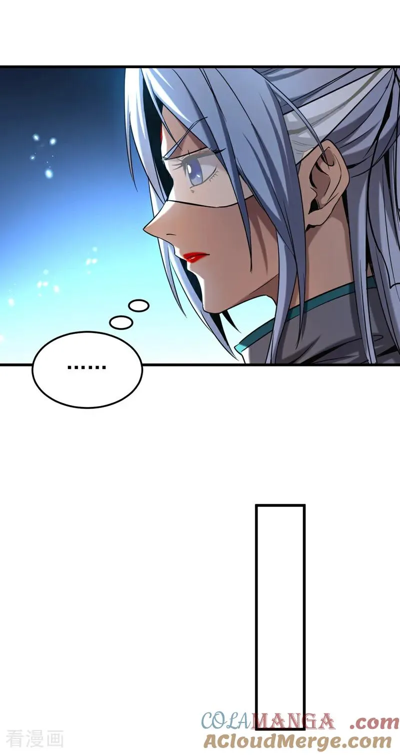 第125话 接我一拳！ 第19页