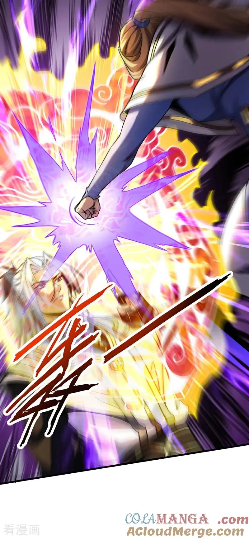 第125话 接我一拳！ 第31页