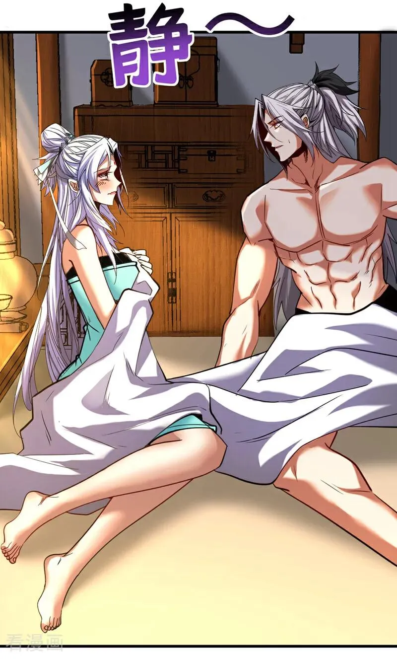 第127话 鸿蒙道人？ 第14页